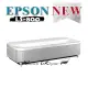 【天韻音響】EPSON EH-LS800 4K智慧雷射電視 超短焦 投影機 展售中~可搭抗光幕