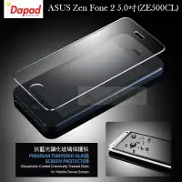 在飛比找Yahoo!奇摩拍賣優惠-s日光通訊@DAPAD原廠 ASUS ZenFone 2 5