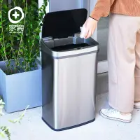 在飛比找博客來優惠-【+O家窩】日式特大希利自動感應不鏽鋼垃圾桶50L -銀灰雙