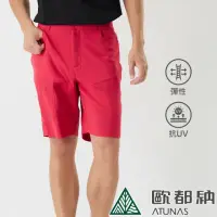 在飛比找momo購物網優惠-【ATUNAS 歐都納】男款防曬彈性休閒短褲(A1PA211