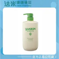 在飛比找蝦皮購物優惠-【法米健康藥局】Yuskin 悠斯晶 紫蘇沐浴露 500ml