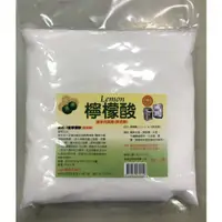 在飛比找蝦皮購物優惠-3皇檸檬酸800g/250g袋裝/300g瓶裝 居家清潔檸檬