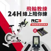 【BH】RC3-P磁控後驅飛輪車