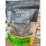 (大包多件優惠)自然牧場 牛肋 140G 耐咬零食 零食 紐西蘭 狗零食 狗點心