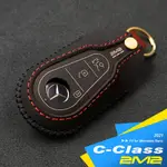 2021-24 BENZ C-CLASS C300 W206 C200 ESTATE 賓士汽車 鑰匙套 鑰匙皮套 鑰匙包