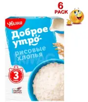 6 PACK x 400 gr RICE FLAKES GRAINS LOOSE Cereal 100% Natural UVELKA Увелка RF