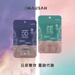 BIO MAUSAH 碧蔓舒-DD美循清盈錠 / EE享食三切錠