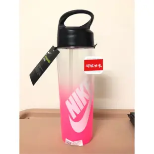 (羽球世家）Nike TR 壓蓋式吸管水壺 漸層款 24OZ 運動水壺 709ml 限量粉紅