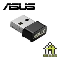 在飛比找蝦皮商城優惠-ASUS USB-AC53 NANO AC1200 USB 