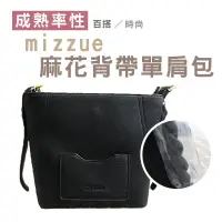 在飛比找蝦皮商城優惠-WENJIE_XW051 mizzue肩背包 托特包 手提包