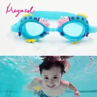 在飛比找Yahoo!奇摩拍賣優惠-【MEGASOL】中性兒童男孩女孩抗紫外線兒童泳鏡游泳鏡(繽