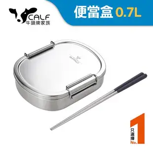 牛頭牌 雅登便當盒M 0.7L 送不銹鋼六角筷26cm