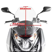 在飛比找蝦皮購物優惠-YAMAHA SMAX 原廠風鏡 歐規風鏡 一代 二代 AB