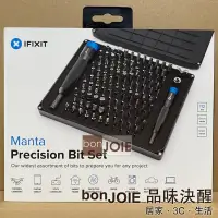 在飛比找iOPEN Mall優惠-美國原廠 iFixit Manta Driver Kit 1