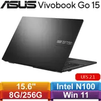 在飛比找有閑購物優惠-ASUS華碩 VivoBook Go 15 E1504GA-