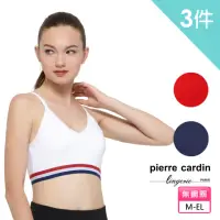 在飛比找momo購物網優惠-【pierre cardin 皮爾卡登女性內衣】買二送一 細