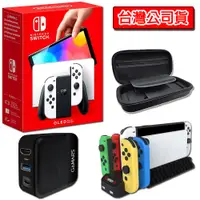 在飛比找誠品線上優惠-任天堂 Switch OLED白色主機+Joy-Con充電座