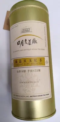 在飛比找露天拍賣優惠-★日月老茶廠★ 尚品紅玉 紅茶 75g/1罐 台茶18號 (