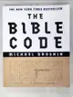【書寶二手書T7／宗教_E8P】The Bible Code_Drosnin, Michael