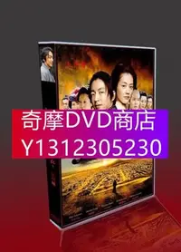 在飛比找Yahoo!奇摩拍賣優惠-DVD專賣 日劇 仁醫 TV2部+特典+OST 大澤隆夫/綾