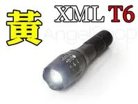 在飛比找Yahoo!奇摩拍賣優惠-《最廣角黃光》CREE XM-L T5 T6 U2 1865