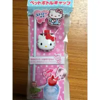 在飛比找蝦皮購物優惠-日本三麗鷗 Hello kitty 寶特瓶蓋