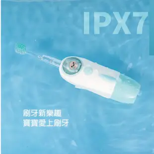 【臺灣現貨】兒童電動牙刷 七彩電動牙刷 IPX7防水 可愛兒童牙刷 柔軟刷毛 牙刷 幼兒電動牙刷 (1折)