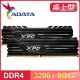 ADATA 威剛 XPG GAMMIX D10 DDR4-3200 8G*2 桌上型記憶體《黑》