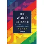 THE WORLD OF KANJI REPRINT: A BOOK TO LEARN 2136 KANJI THROUGH REAL ETYMOLOGIES