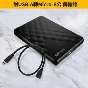 SP D06 1TB 外接硬碟 行動硬碟 2.5吋 硬碟 HDD USB 3.2 Gen 1 廣穎