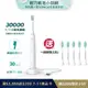 ★限定送5支刷頭(HX2025/02)★Sonicare 2100系列輕巧軟毛音波震動牙刷-白 (HX2421/02)