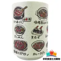 在飛比找蝦皮商城精選優惠-【日本熱賣】日本製 名古屋壽司杯 茶杯 陶瓷杯 湯吞杯 手握