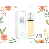 在飛比找蝦皮購物優惠-◆NANA◆Christian Dior CD 迪奧 Add