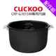 [配件組]【CUCKOO 福庫】CRP-G1015M專用內鍋(無提把)
