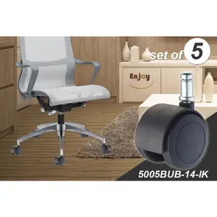 【滾動幸福PU輪】【IKEA輪子】辦公椅輪子、PU輪、電腦椅輪子、50mm-IK系列、靜音防刮地板、台灣製、五爪