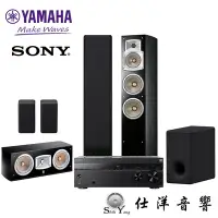 在飛比找Yahoo!奇摩拍賣優惠-SONY STR-AN1000+ YAMAHA NS-F35