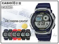 在飛比找Yahoo!奇摩拍賣優惠-CASIO 時計屋 卡西歐手錶 AE-1000W-2A 男錶