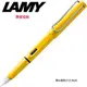 LAMY SAFARI狩獵系列 鋼筆 黃色 18