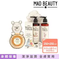 在飛比找momo購物網優惠-【MAD BEAUTY】小熊維尼系列 保養超值組(手部洗護禮