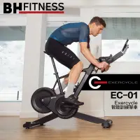 在飛比找Yahoo奇摩購物中心優惠-【BH】】EC-01 Exercycle智能訓練單車/飛輪車