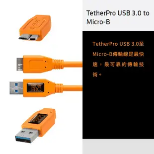 Tether Tools CU5454 USB 3.0 轉 Micro-B 傳輸線 4.6M