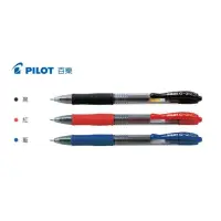 在飛比找樂天市場購物網優惠-PILOT百樂 BL-G2-10 G2自動中性筆1.0mm 