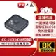 【現折$50 最高回饋3000點】PX大通 HD2-210X 8K 4K@120,144,165 電競專用 HDMI 切換器