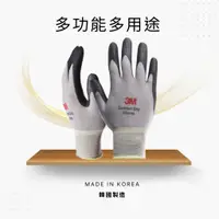 在飛比找蝦皮購物優惠-韓國製 3M手套舒適型防滑耐磨手套 透氣 登山 戶外 園藝 