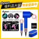 【dyson 戴森 限量福利品】HD15 Supersonic 全新一代 吹風機 溫控 負離子(星空藍粉霧色禮盒版)