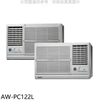 在飛比找蝦皮商城優惠-聲寶【AW-PC122L】定頻電壓110V左吹窗型冷氣(含標