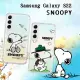 【SNOOPY 史努比】三星 Samsung Galaxy S22 漸層彩繪空壓手機殼