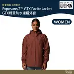 美國 MOUNTAIN HARDWEAR GTX輕量防水連帽外套 女款 紅土 1929901【野外營】防水外套