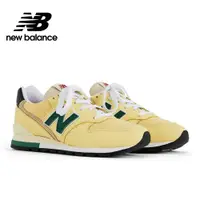 在飛比找蝦皮商城優惠-【New Balance】 NB 美製復古鞋_中性_鵝黃色_