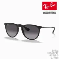 在飛比找momo購物網優惠-【RayBan 雷朋】太陽眼鏡 RB4171F 622/8G